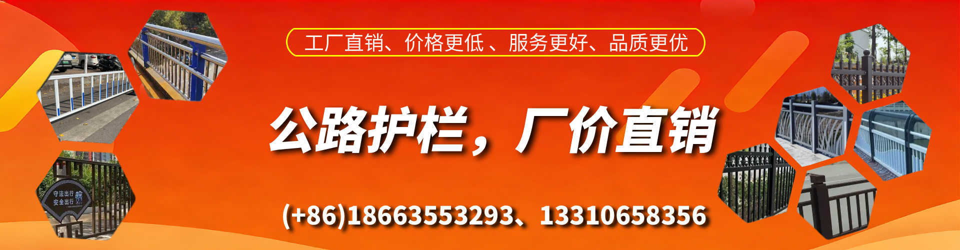 高密公路护栏生产厂家